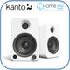 Enceintes De Bureau Actives Kanto Audio Yu4 à Alimentation, Finition Blanche Mate